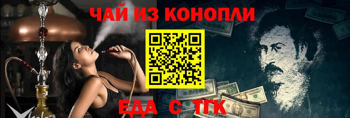 Экстази  Гашиш  Вход с VPN  МЕФ  ГАШИШ  Мефедрон кристаллы  Черняховск  Каннабис 