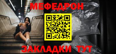 COCAINE Мариинск