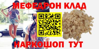 прущие крисы Малгобек