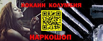 COCAINE Мариинск