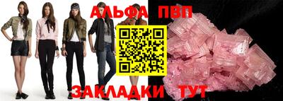 прущие крисы Малгобек