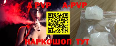 бутират Можайск