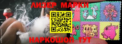 COCAINE Мариинск