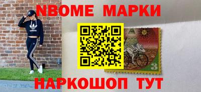 мефедрон VHQ Наро-Фоминск