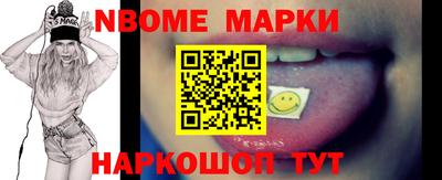 мефедрон VHQ Наро-Фоминск
