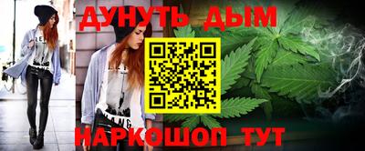 бутират Нальчик