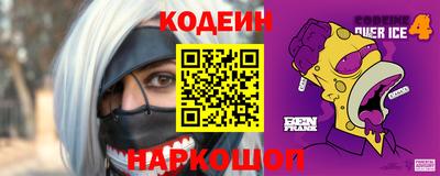COCAINE Мариинск