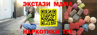 COCAINE Мариинск