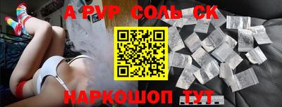 прущие крисы Малгобек