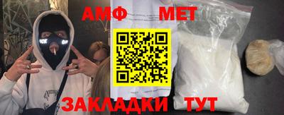 мефедрон VHQ Наро-Фоминск