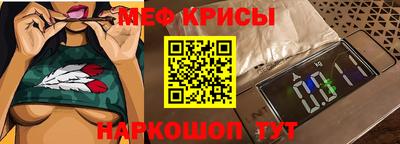 прущие крисы Малгобек