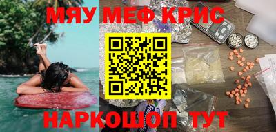 COCAINE Мариинск