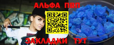 бутират Нальчик