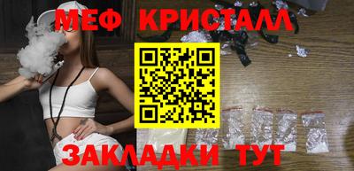 COCAINE Мариинск