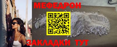 бутират Нальчик