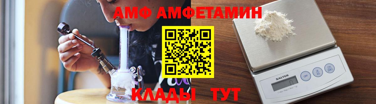 Черняховск  Первитин пудра  Вход с VPN 