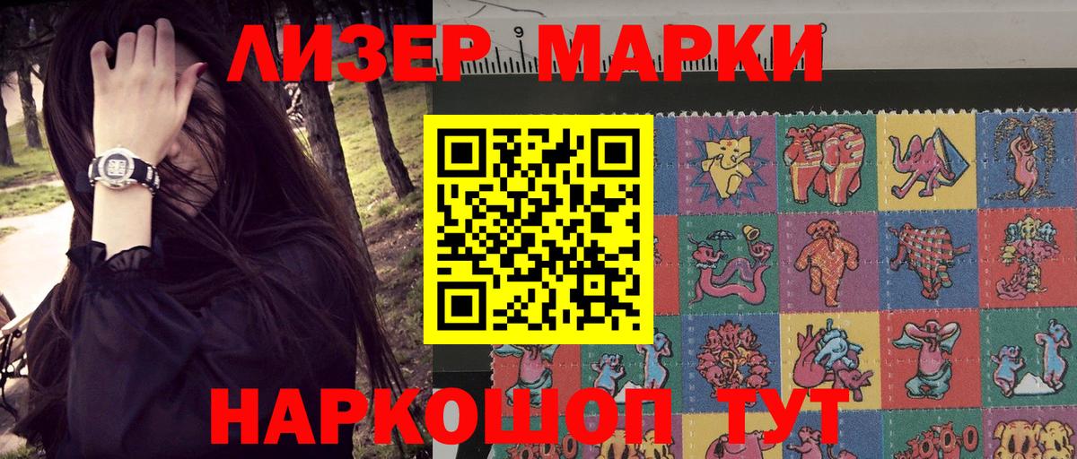 как найти закладки  Марки NBOMe  Черняховск  Вход с VPN  Марки NBOMe 1,5мг  Марки NBOMe 1,5мг 