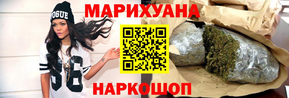 Каннабис OG Kush Черняховск